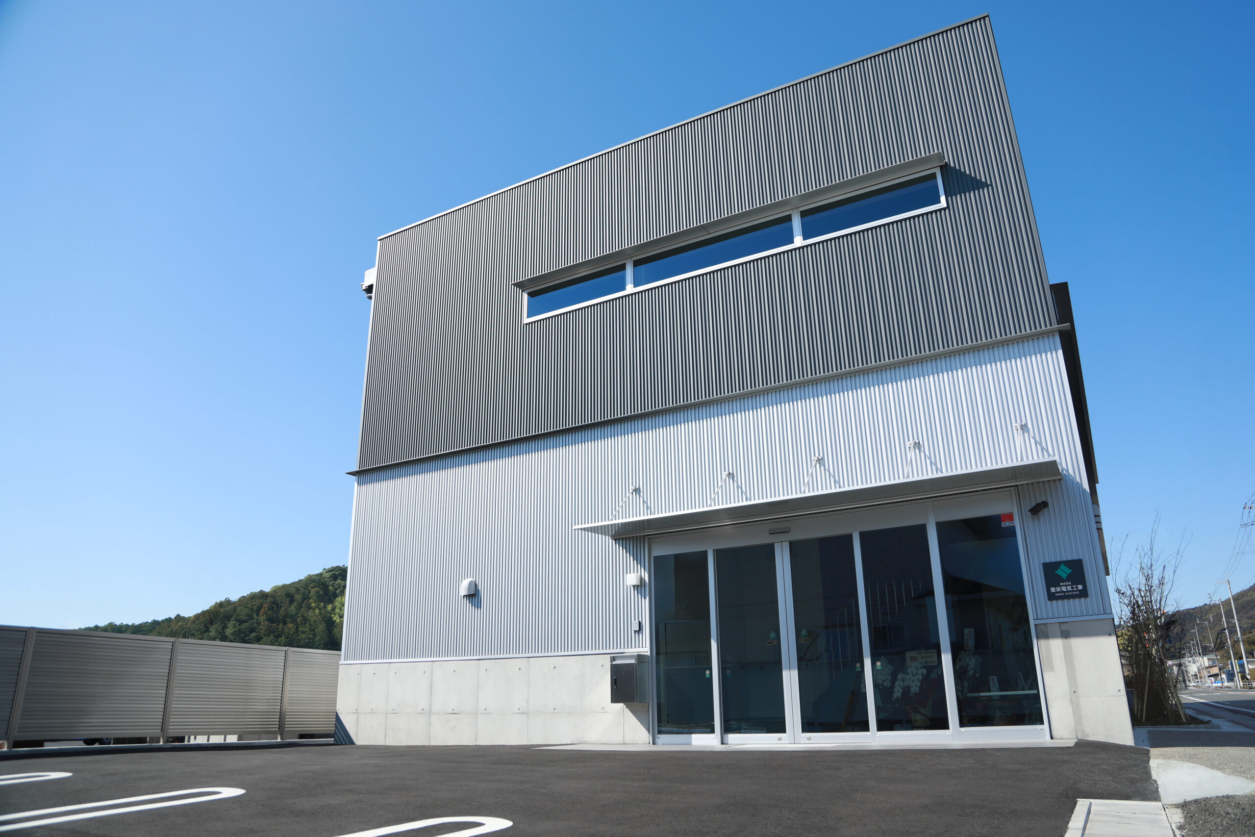 【ご挨拶】ホームページを全面リニューアルしました！