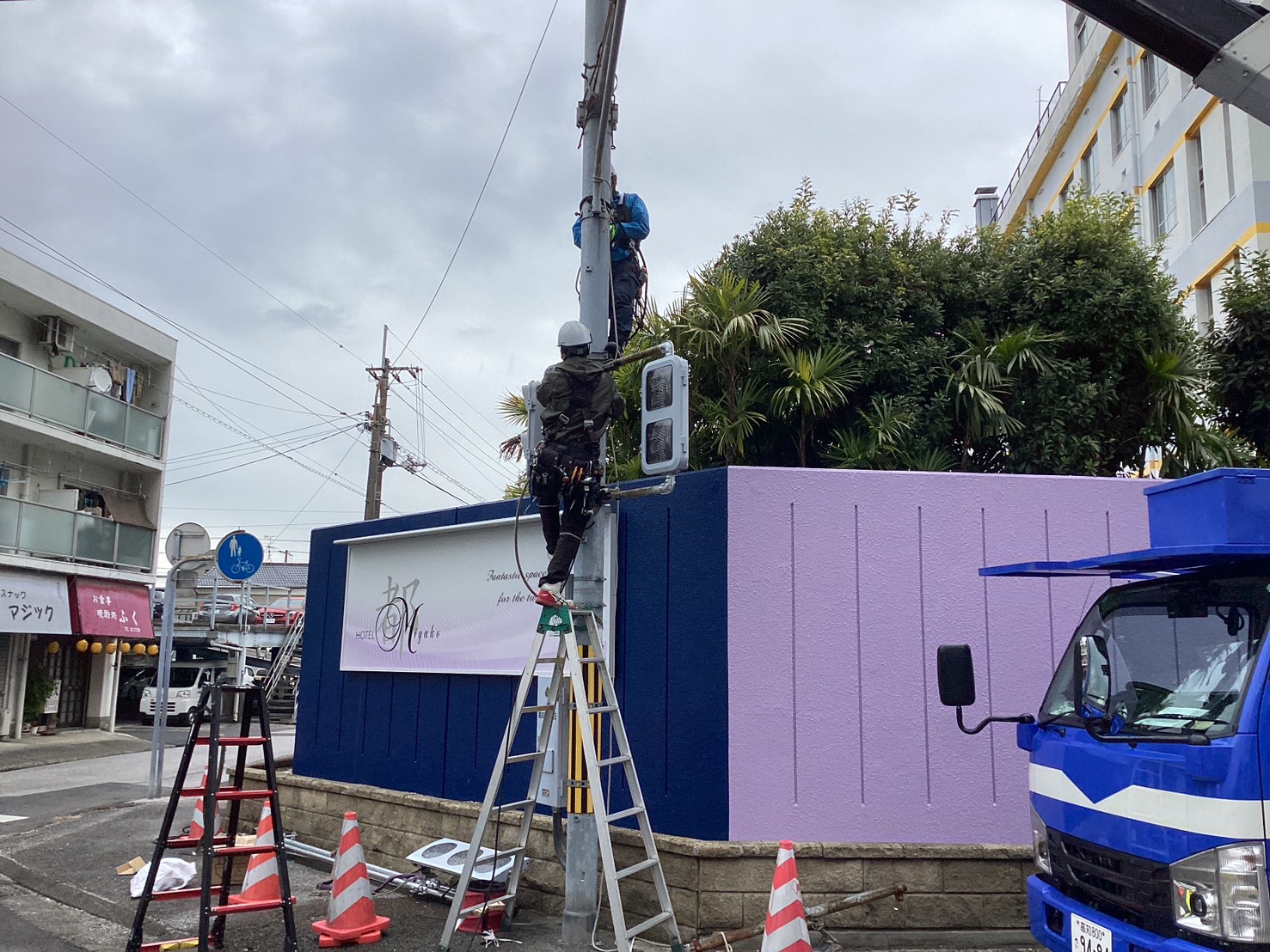 6規制第31号　交通信号機の集中制御化等工事 施工写真3